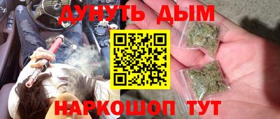 метамфетамин Гусев