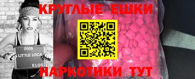 метамфетамин Гусев