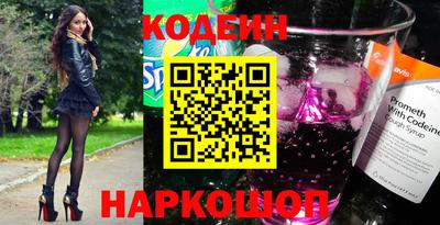 метамфетамин Гусев