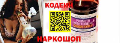 метамфетамин Гусев