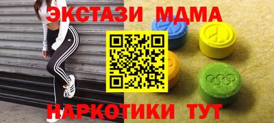крисы Гусь-Хрустальный