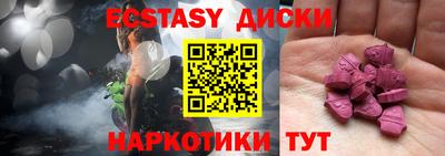 тгк Гусиноозёрск