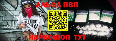 метамфетамин Гусев