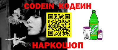 ALPHA-PVP Апшеронск