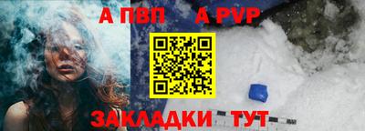 тгк Гусиноозёрск