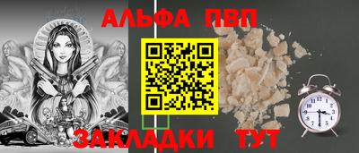 тгк Гусиноозёрск