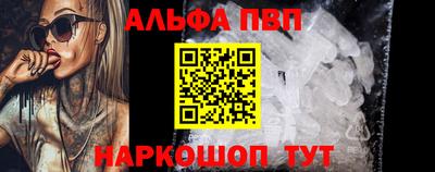 кокаин перу Аргун