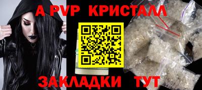 метамфетамин Гусев