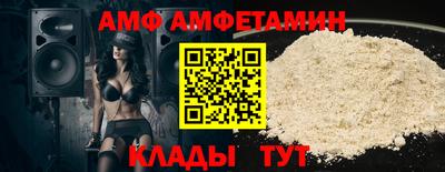 тгк Гусиноозёрск