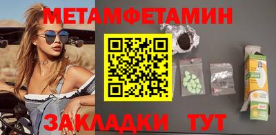 ALPHA-PVP Апшеронск