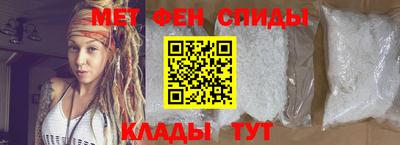 ALPHA-PVP Апшеронск