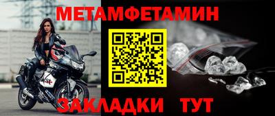 ALPHA-PVP Апшеронск