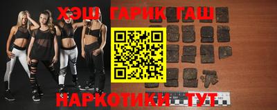 тгк Гусиноозёрск