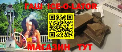 тгк Гусиноозёрск