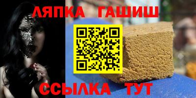 метамфетамин Гусев