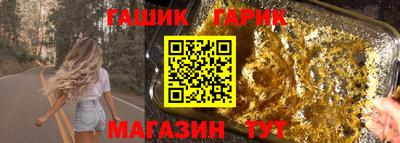 тгк Гусиноозёрск
