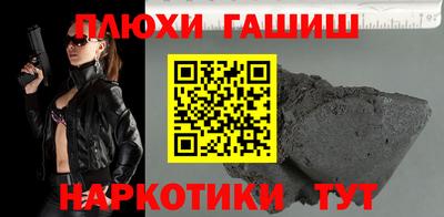 ALPHA-PVP Апшеронск