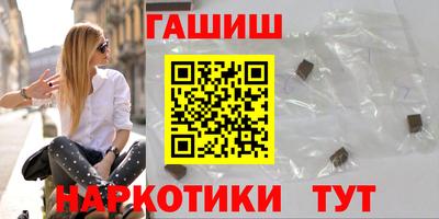 тгк Гусиноозёрск