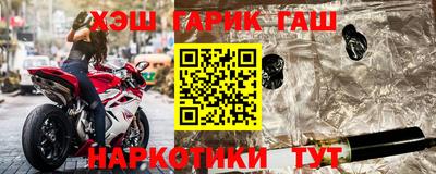 тгк Гусиноозёрск