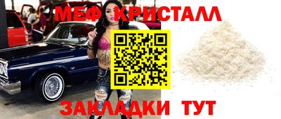 тгк Гусиноозёрск