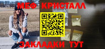 метамфетамин Гусев