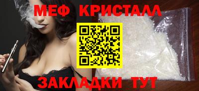 ALPHA-PVP Апшеронск