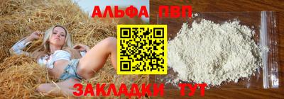 COCAINE Апрелевка