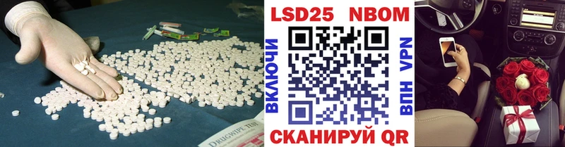 ОМГ ОМГ маркетплейс  Нерюнгри  LSD-25 экстази кислота  купить наркотики цена 