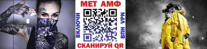 где продают наркотики Нерюнгри Первитин Декстрометамфетамин 99.9%