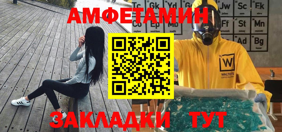 NBOMe  Купить наркотик  Кодеин  КОКАИН  МДМА  Нерюнгри  Конопля  Гашиш  МЕФ кристаллы 