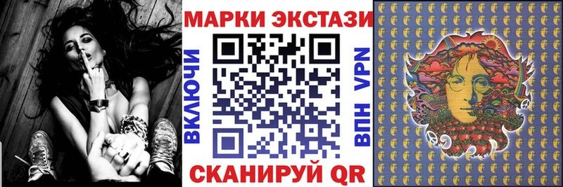 Марки 25I-NBOMe 1,8мг  Нерюнгри 