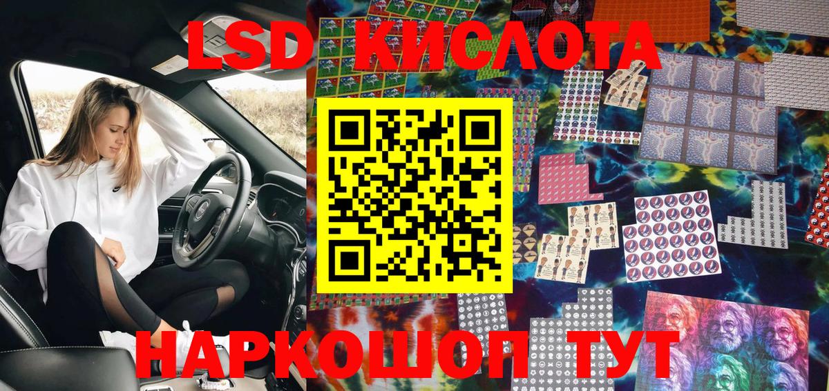 Марки NBOMe 1500мкг  Нерюнгри  Марки 25I-NBOMe  Марки NBOMe 1500мкг 