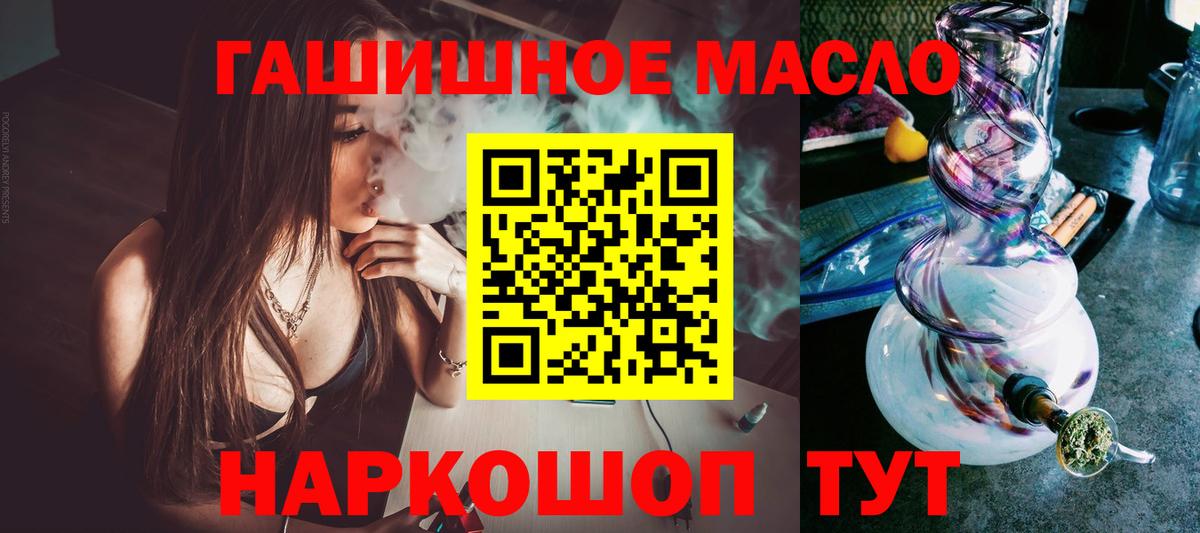 ТГК вейп Нерюнгри