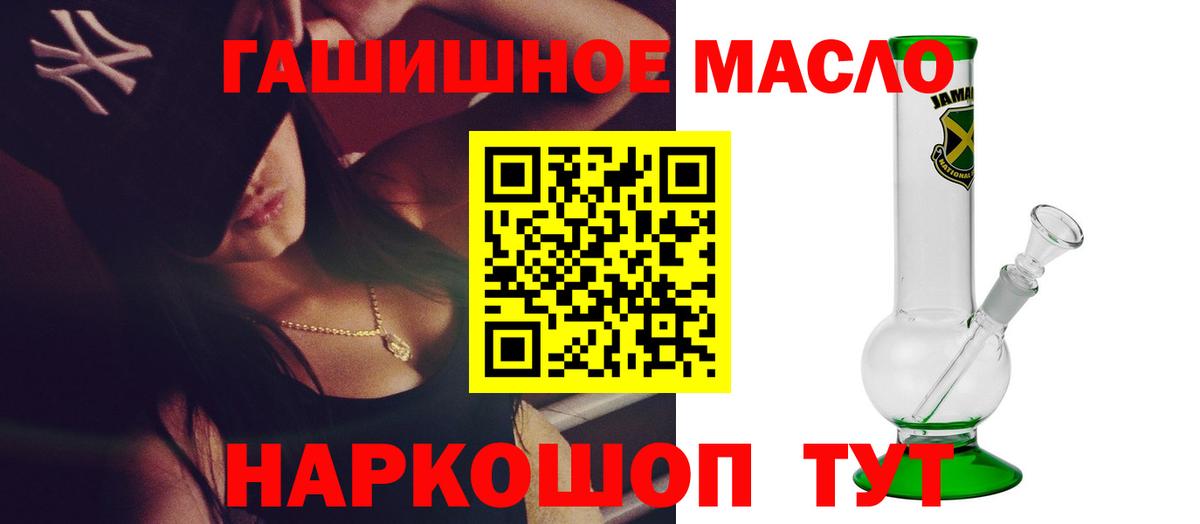 Лсд 25 Нерюнгри