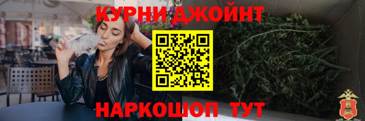 Канабис Bruce Banner  Каннабис конопля  Каннабис марихуана  Нерюнгри 